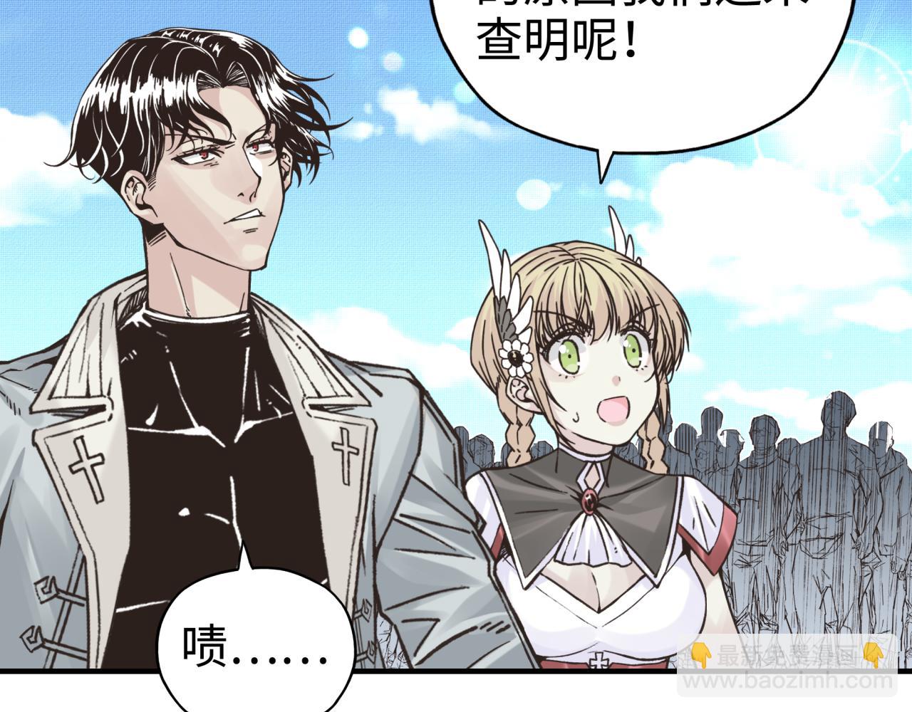 你再動我一下試試！ - 第65話 這個人藏了哪些秘密!(3/3) - 5