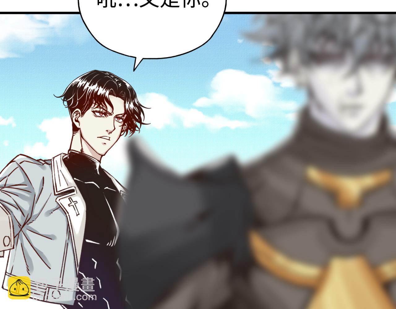 你再動我一下試試！ - 第65話 這個人藏了哪些秘密!(3/3) - 2