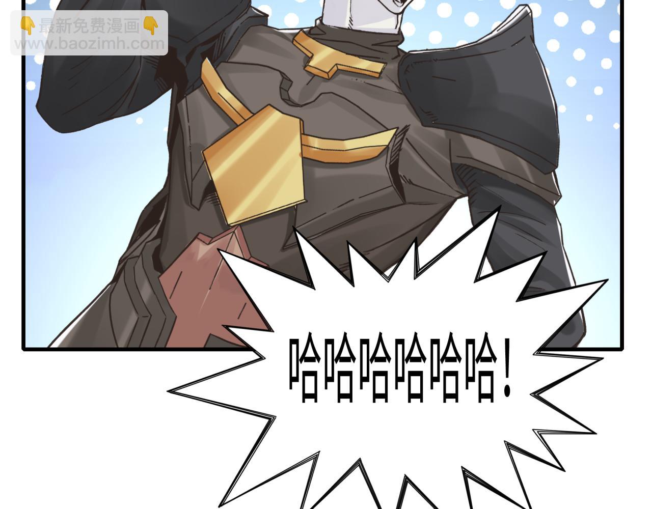 你再動我一下試試！ - 第65話 這個人藏了哪些秘密!(1/3) - 7