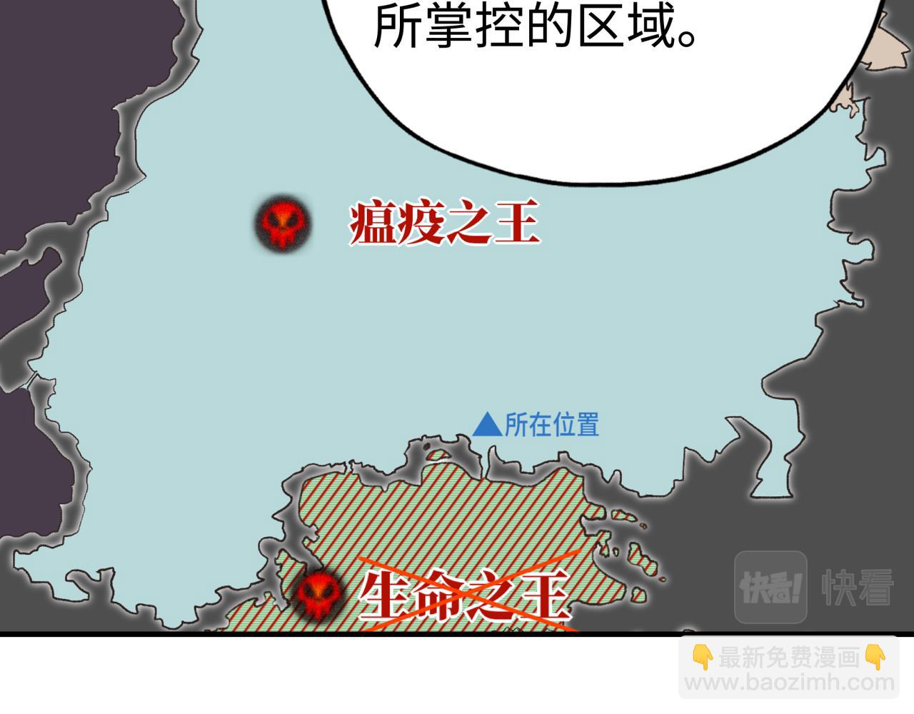 你再動我一下試試！ - 第65話 這個人藏了哪些秘密!(1/3) - 4