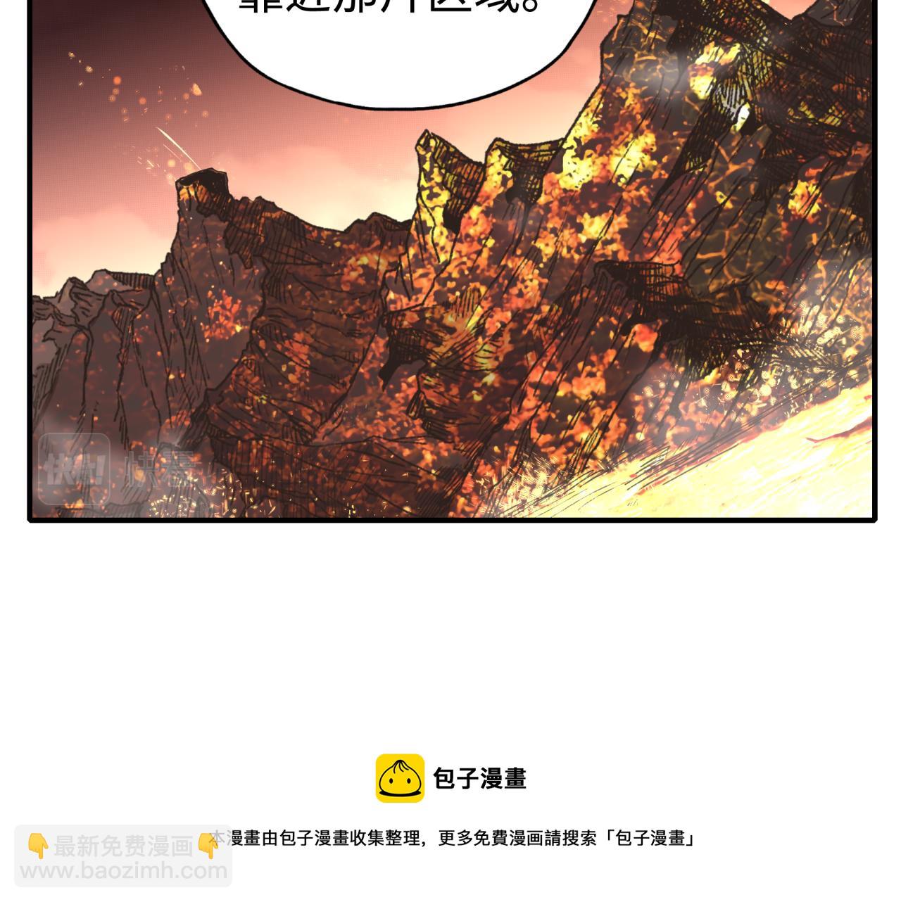 你再動我一下試試！ - 第65話 這個人藏了哪些秘密!(1/3) - 1