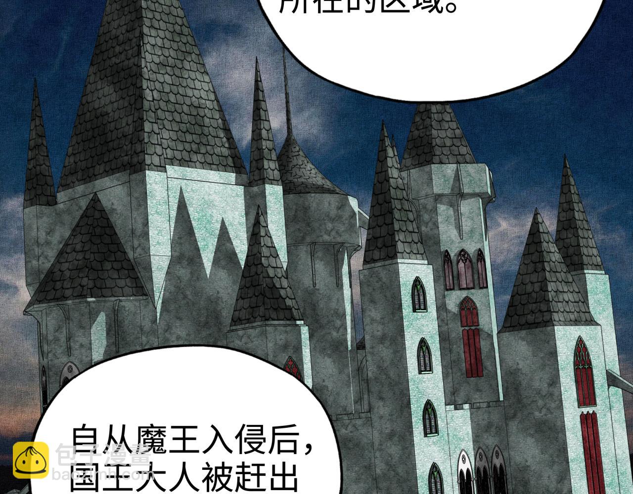 你再動我一下試試！ - 第65話 這個人藏了哪些秘密!(1/3) - 6