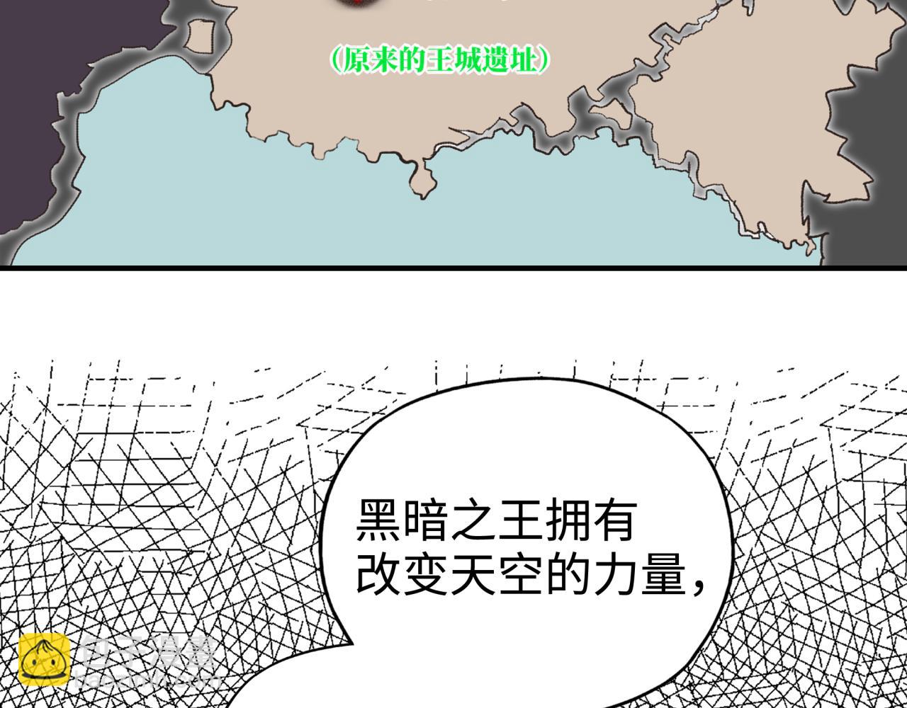 你再動我一下試試！ - 第65話 這個人藏了哪些秘密!(1/3) - 8