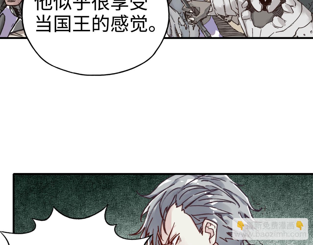 你再動我一下試試！ - 第65話 這個人藏了哪些秘密!(2/3) - 1