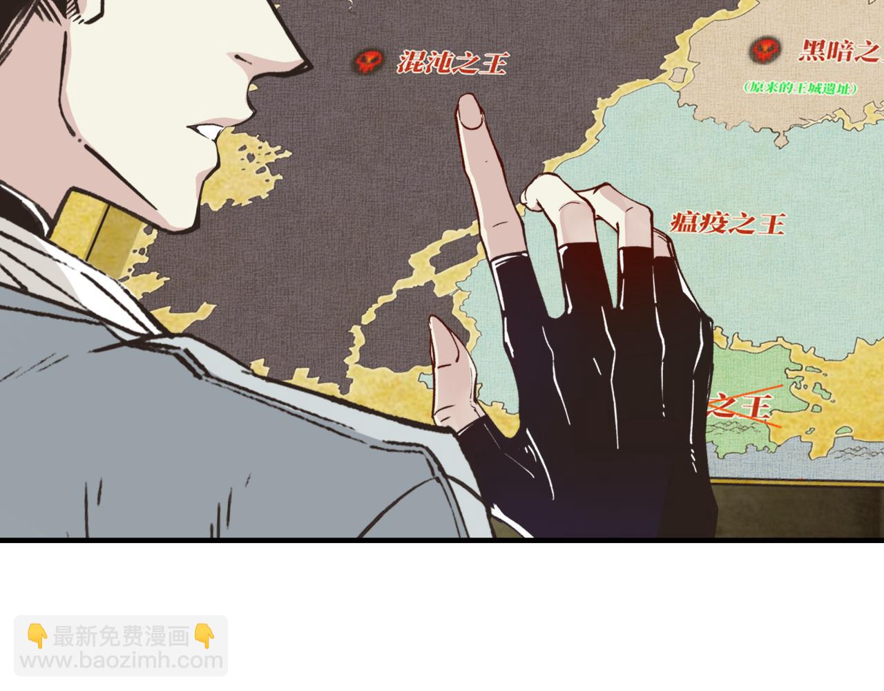 你再動我一下試試！ - 第65話 這個人藏了哪些秘密!(2/3) - 4