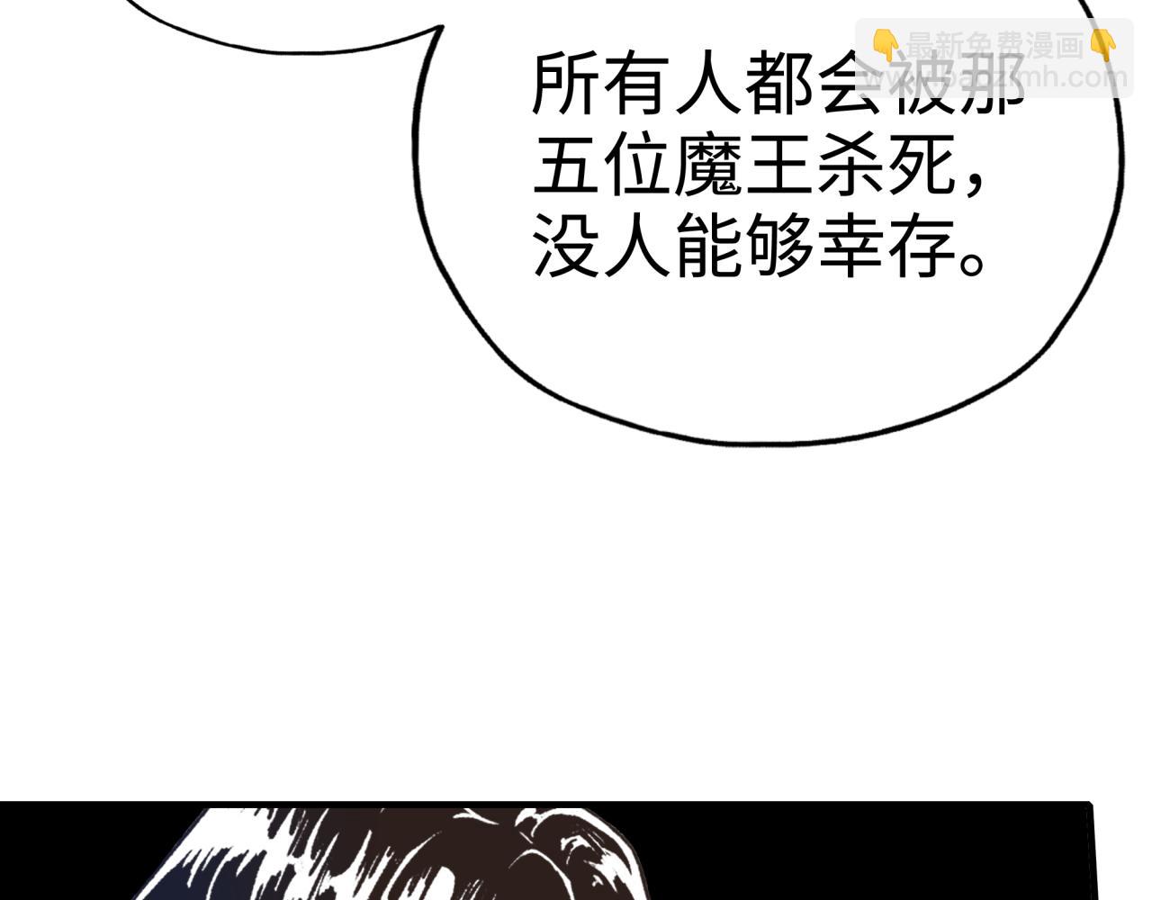 你再動我一下試試！ - 第65話 這個人藏了哪些秘密!(1/3) - 6