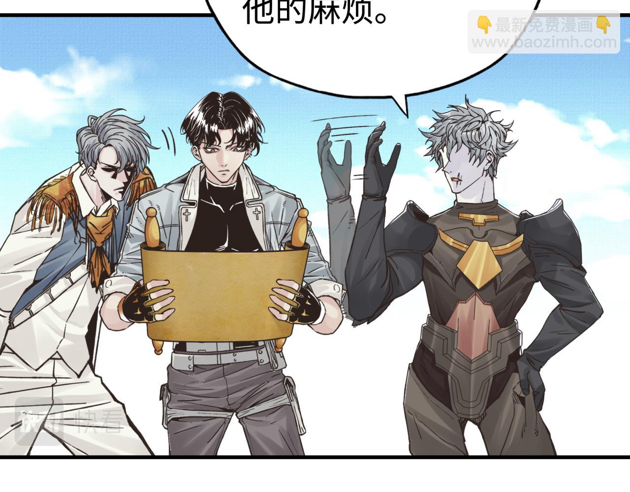 你再動我一下試試！ - 第65話 這個人藏了哪些秘密!(2/3) - 1