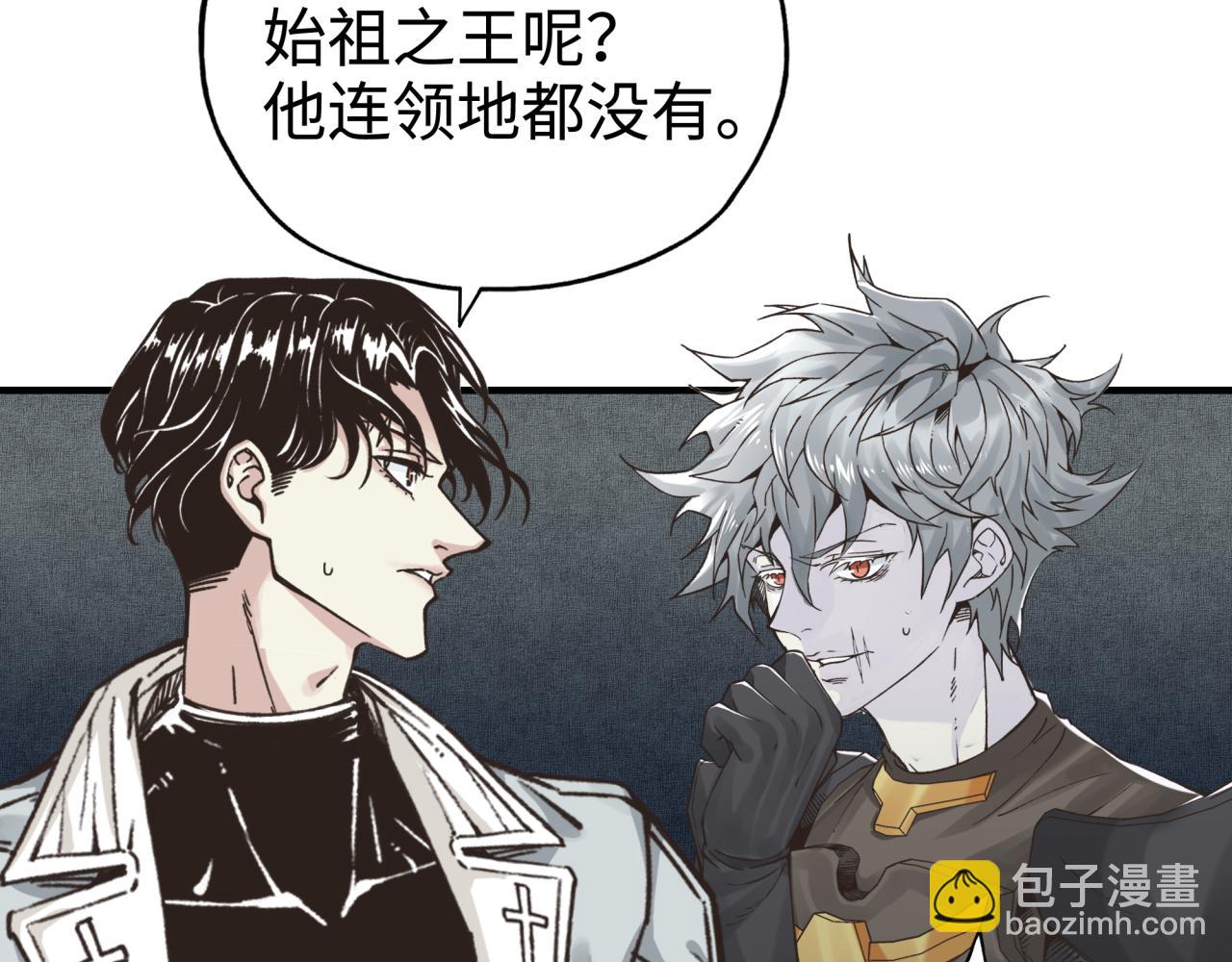 你再動我一下試試！ - 第65話 這個人藏了哪些秘密!(2/3) - 4