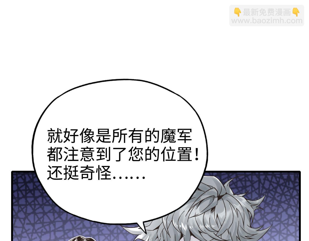 你再動我一下試試！ - 第65話 這個人藏了哪些秘密!(2/3) - 8