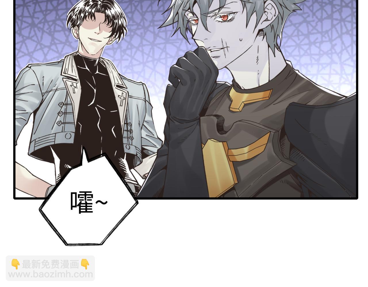 你再動我一下試試！ - 第65話 這個人藏了哪些秘密!(2/3) - 1