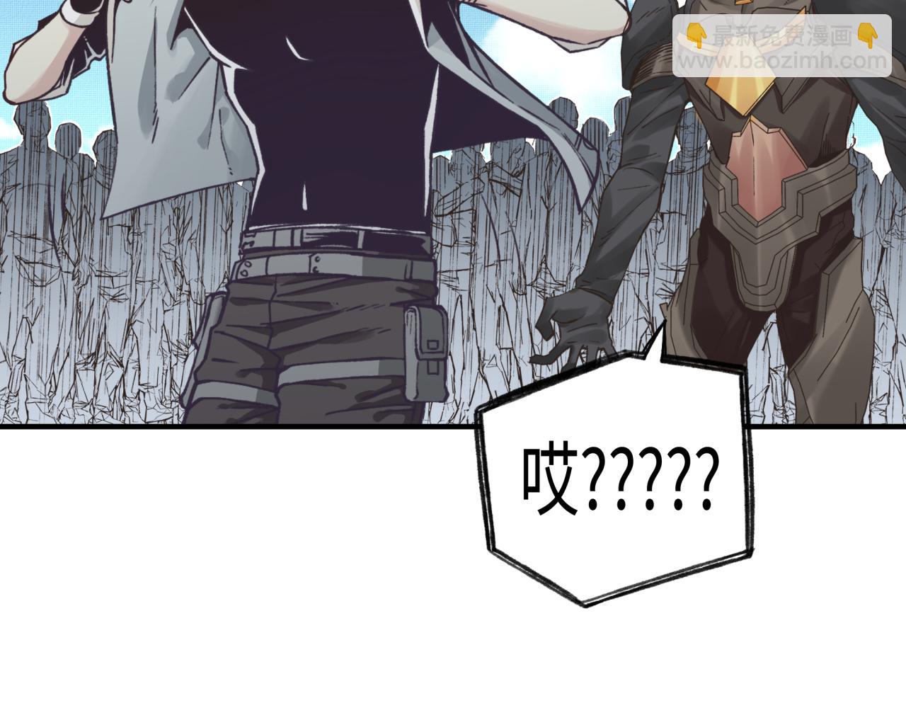 你再動我一下試試！ - 第65話 這個人藏了哪些秘密!(2/3) - 5