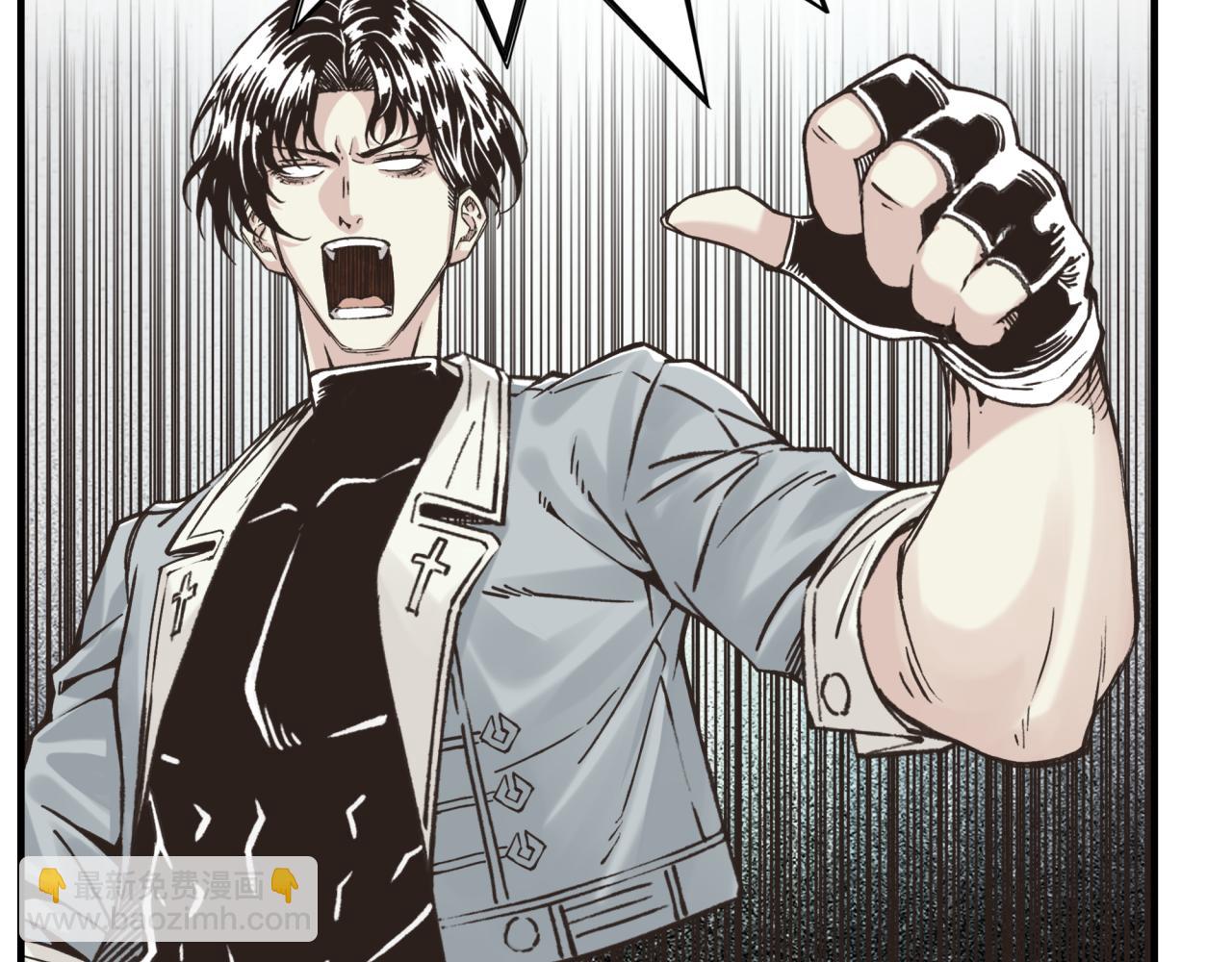 你再動我一下試試！ - 第65話 這個人藏了哪些秘密!(2/3) - 2