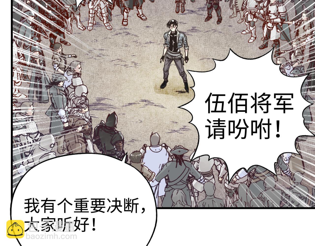 你再動我一下試試！ - 第65話 這個人藏了哪些秘密!(2/3) - 4