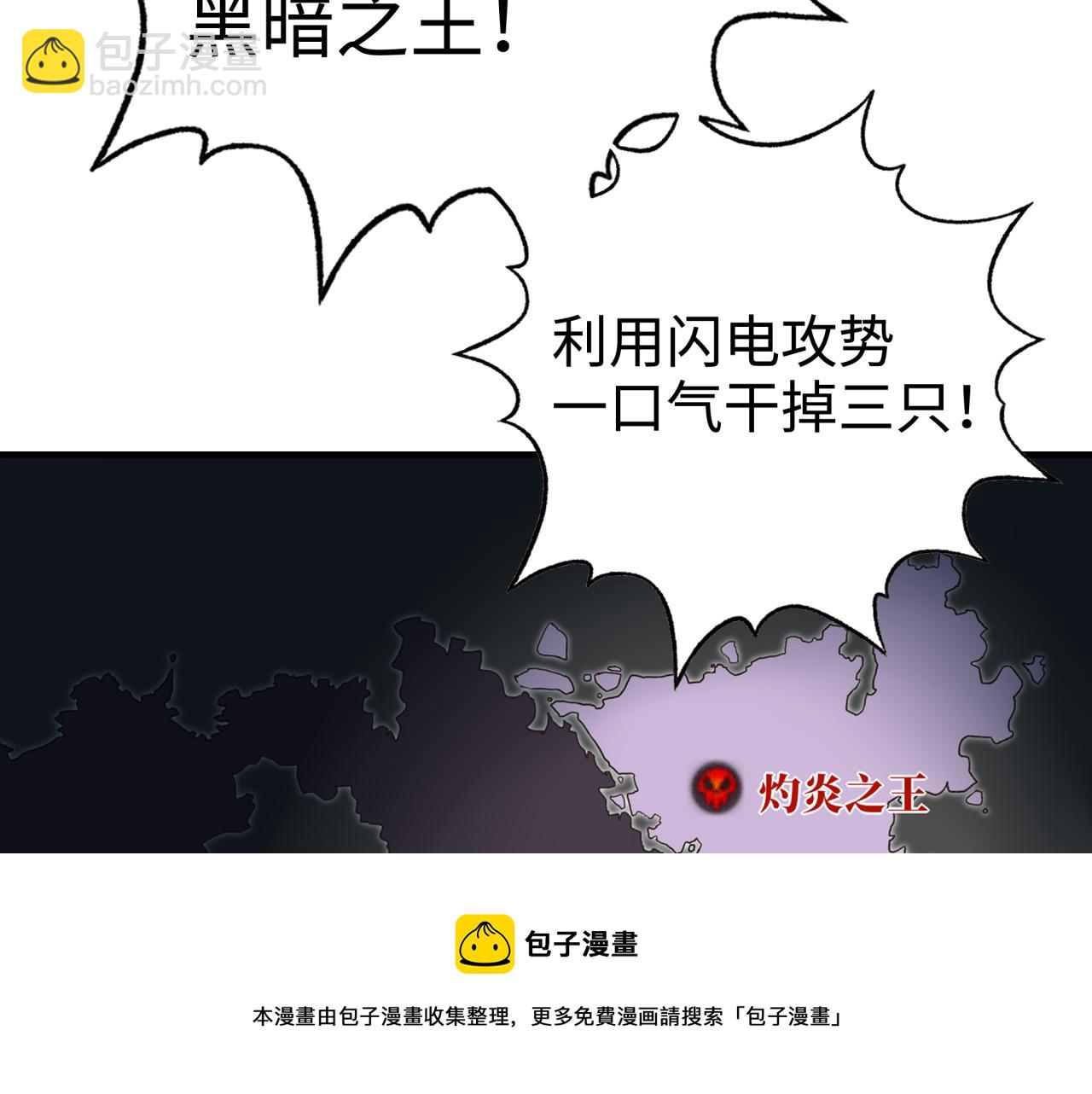 你再動我一下試試！ - 第65話 這個人藏了哪些秘密!(2/3) - 7