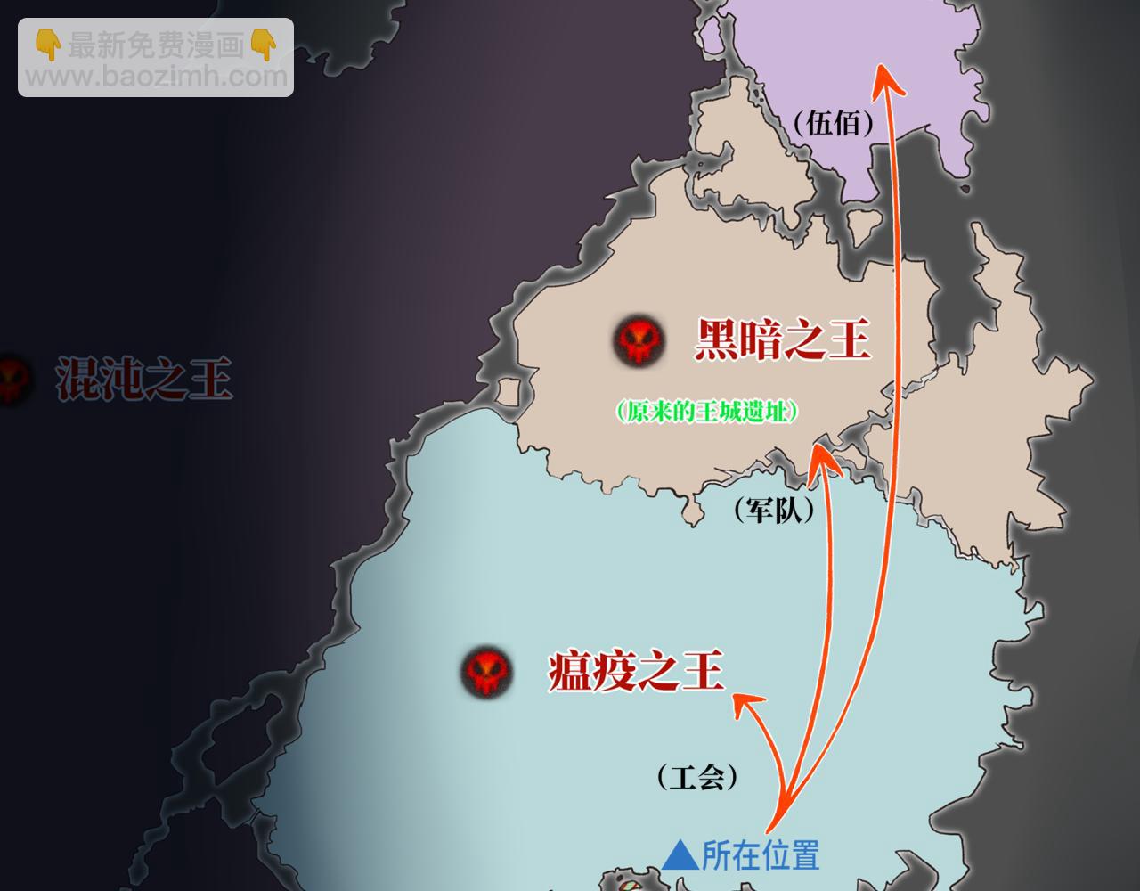 你再動我一下試試！ - 第65話 這個人藏了哪些秘密!(2/3) - 8