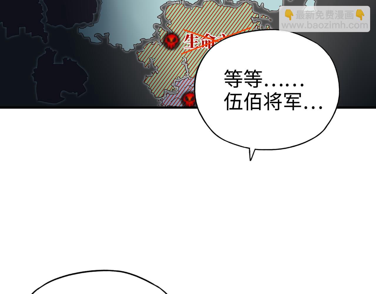 你再動我一下試試！ - 第65話 這個人藏了哪些秘密!(2/3) - 1