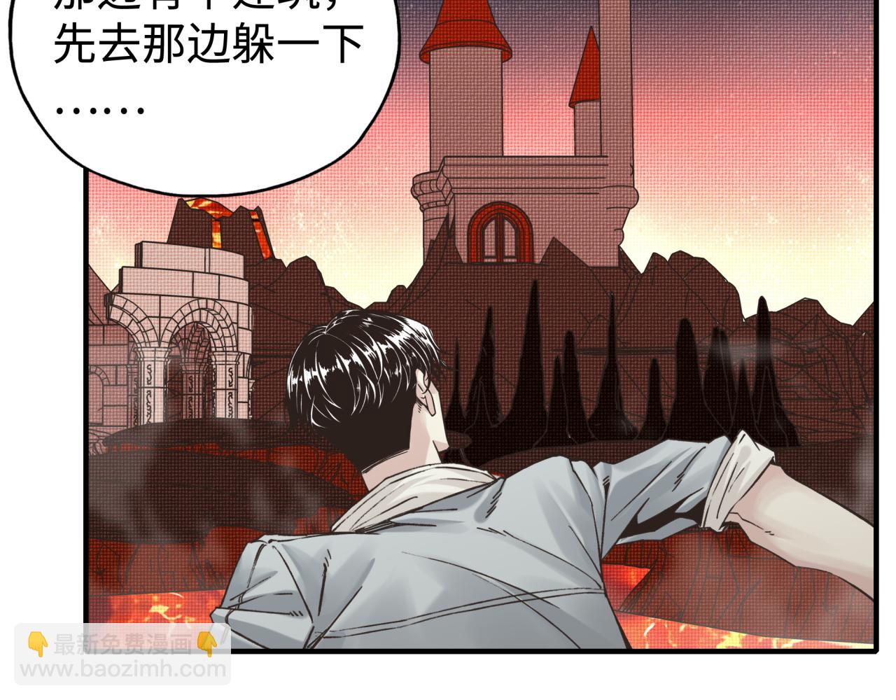 你再動我一下試試！ - 第67話 灼炎之王登場?!(3/4) - 3