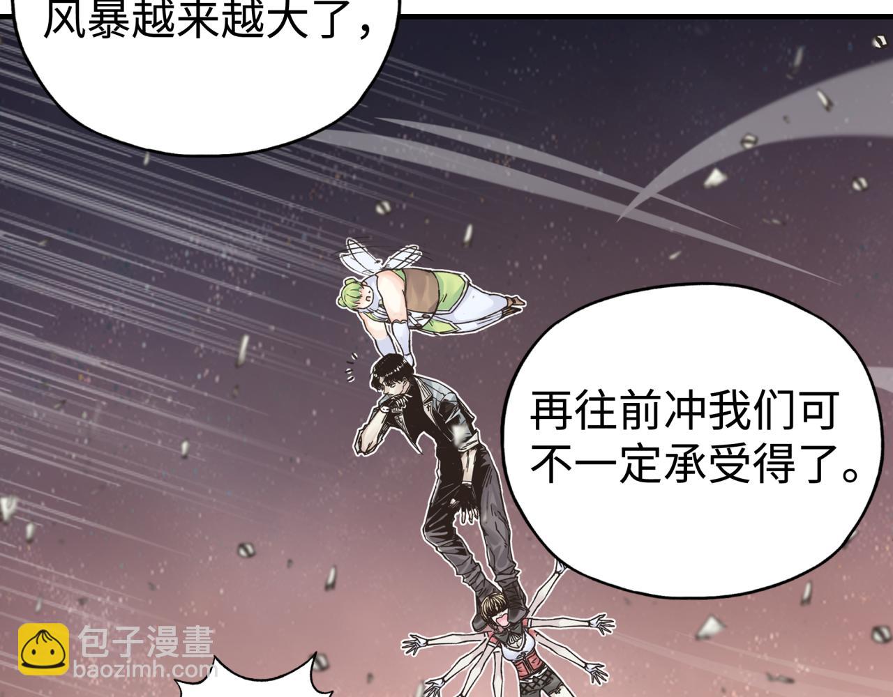 你再動我一下試試！ - 第67話 灼炎之王登場?!(1/4) - 3