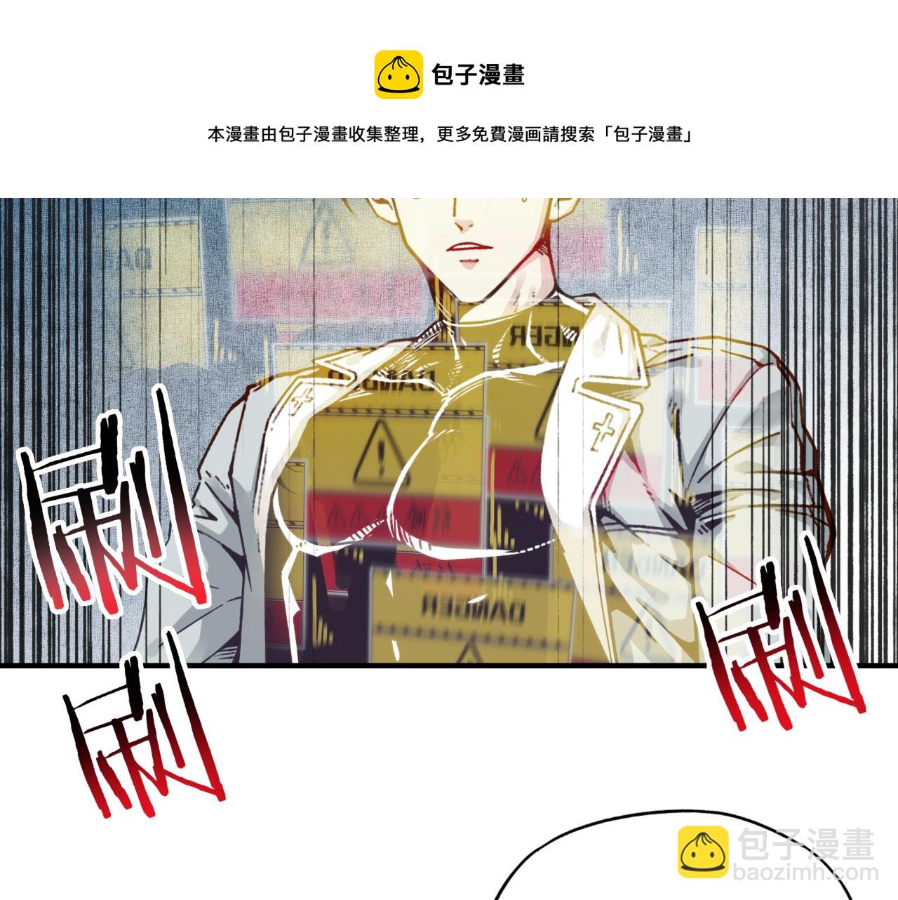 你再動我一下試試！ - 第67話 灼炎之王登場?!(3/4) - 5