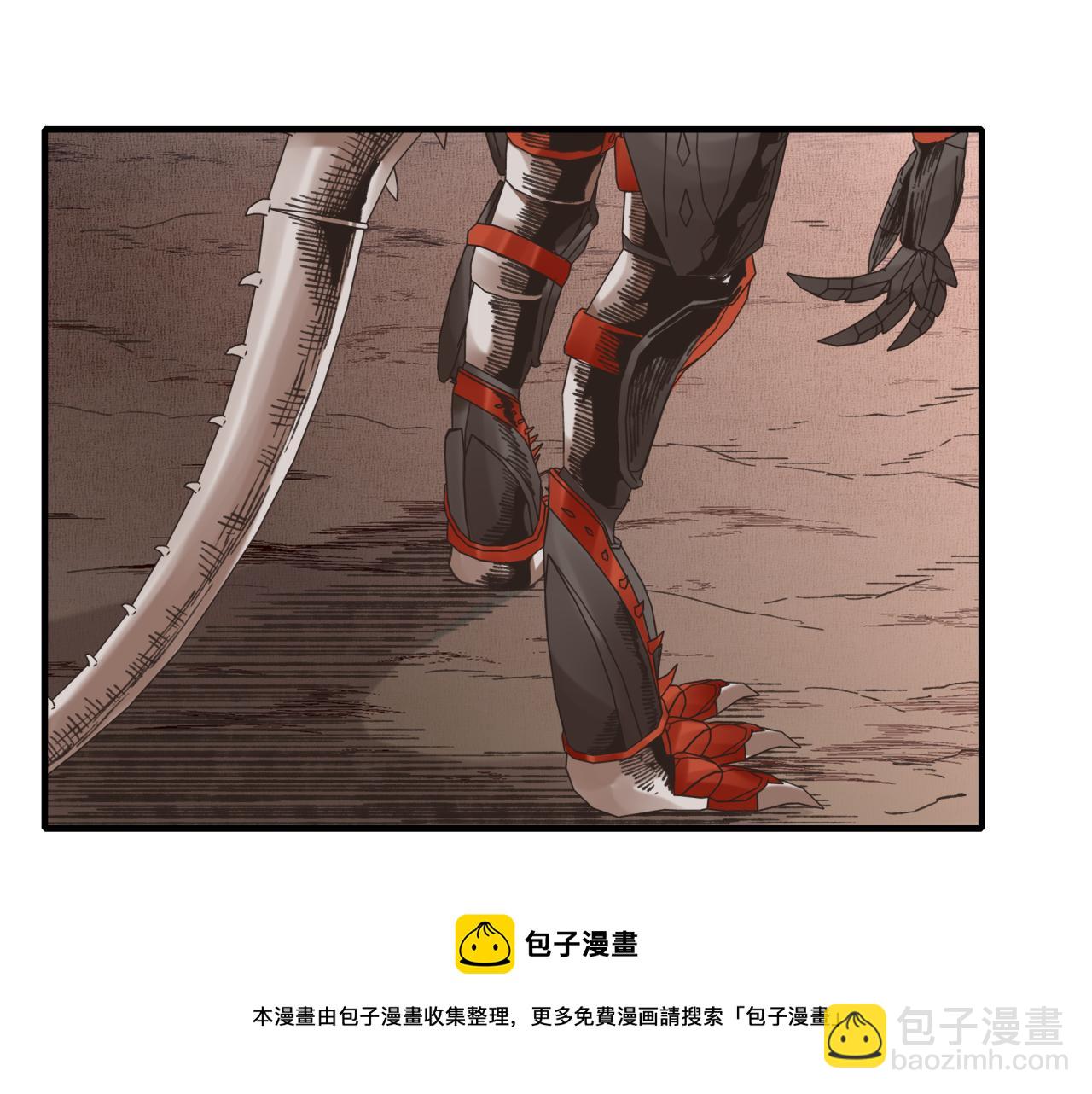 你再動我一下試試！ - 第67話 灼炎之王登場?!(3/4) - 1