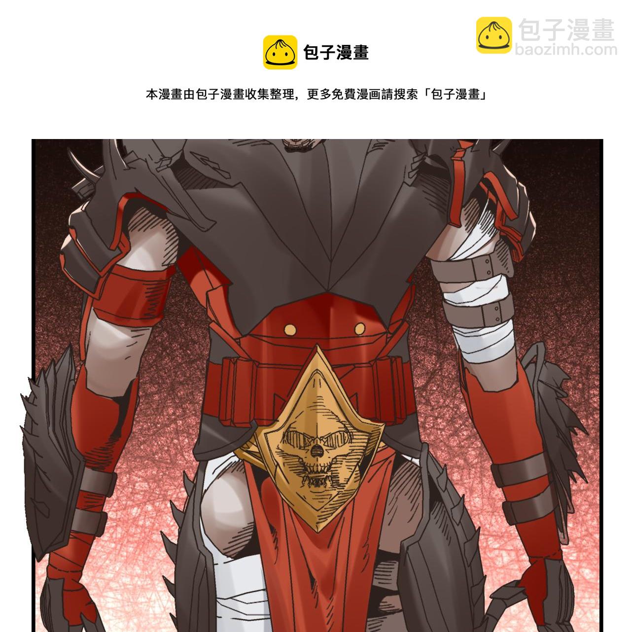 你再動我一下試試！ - 第67話 灼炎之王登場?!(3/4) - 5