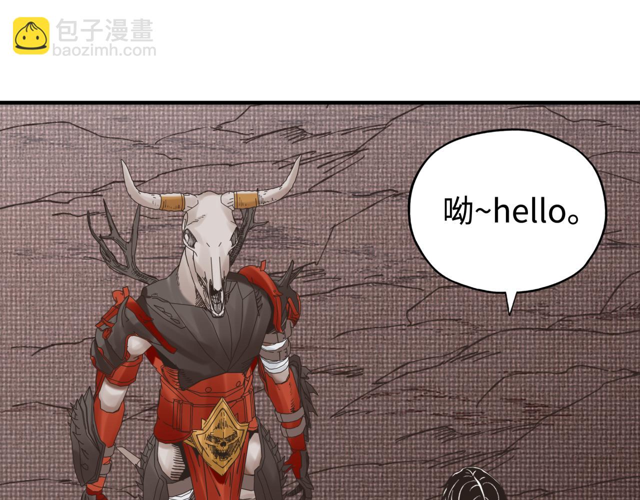 你再動我一下試試！ - 第67話 灼炎之王登場?!(3/4) - 3