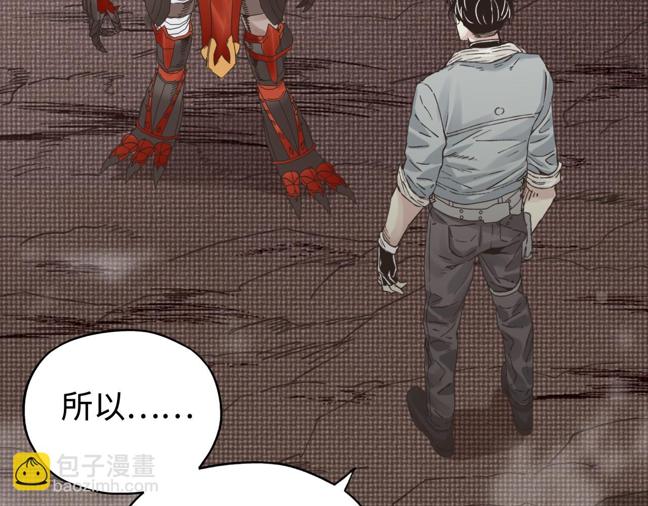 你再動我一下試試！ - 第67話 灼炎之王登場?!(3/4) - 4