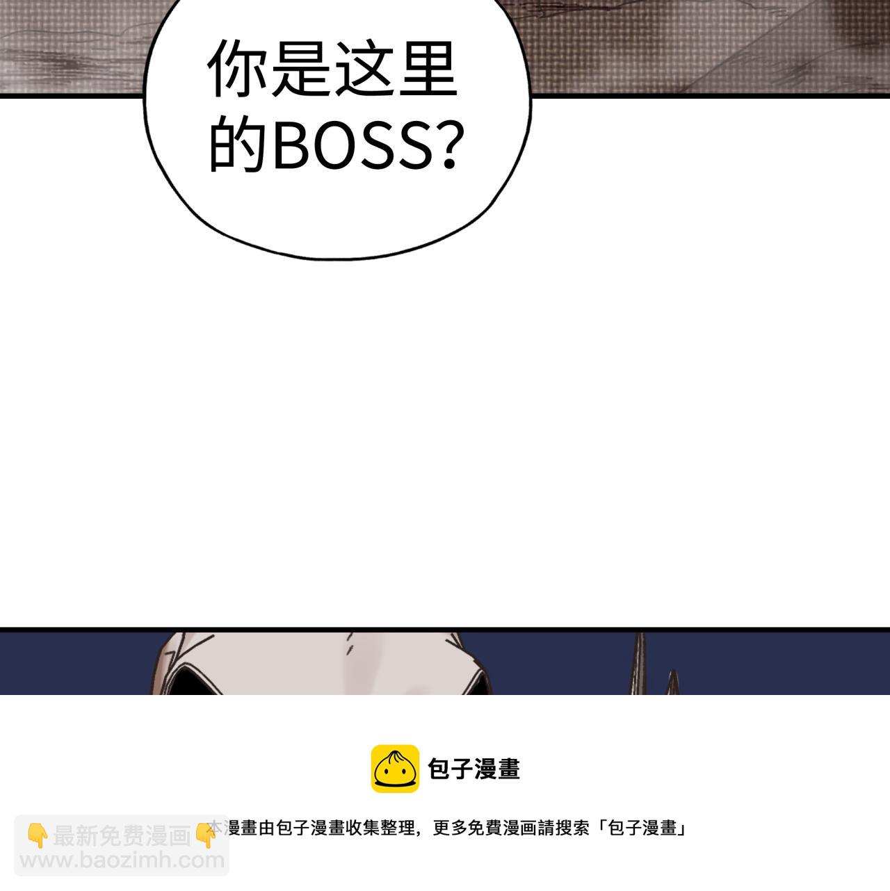 你再動我一下試試！ - 第67話 灼炎之王登場?!(3/4) - 5