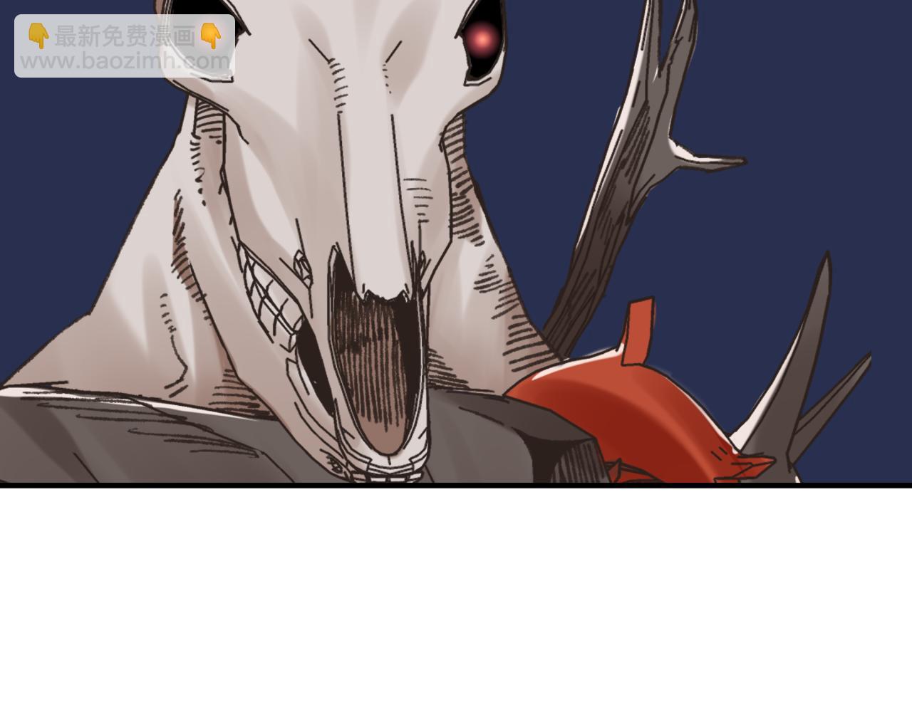 你再動我一下試試！ - 第67話 灼炎之王登場?!(3/4) - 6