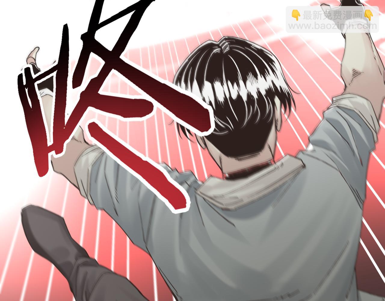 你再動我一下試試！ - 第67話 灼炎之王登場?!(3/4) - 8