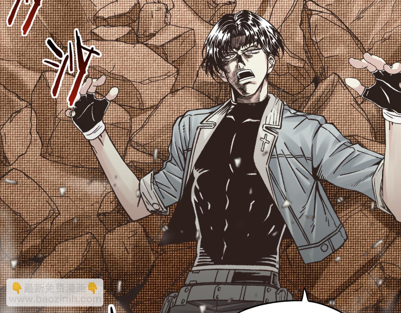 你再動我一下試試！ - 第67話 灼炎之王登場?!(3/4) - 4