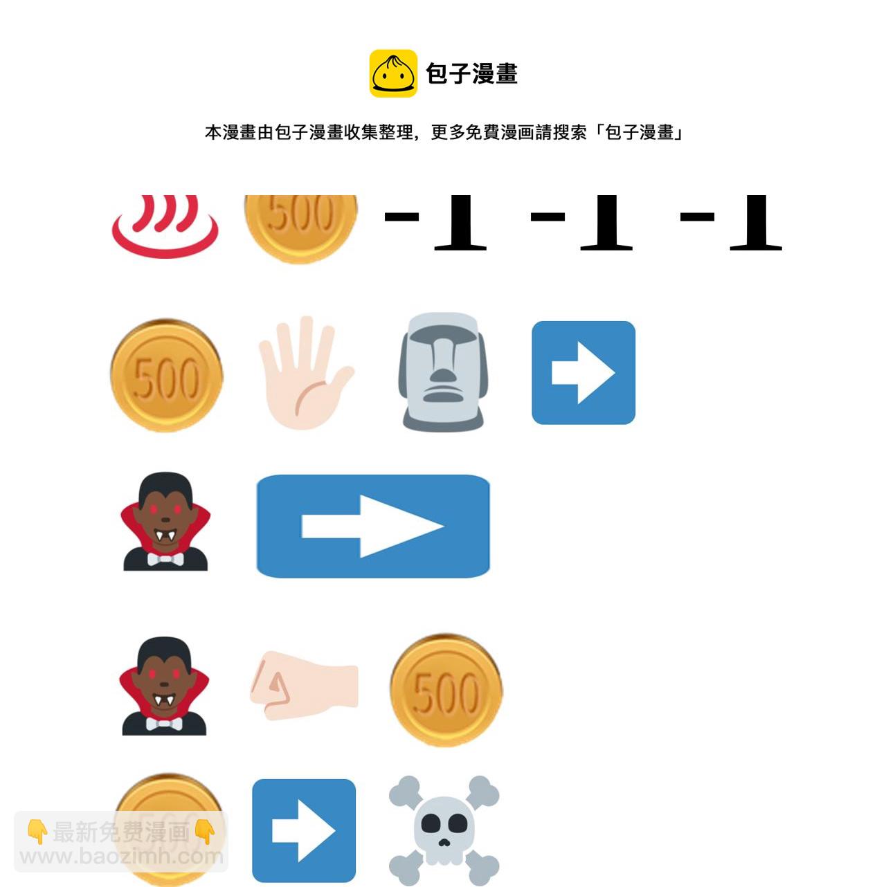 你再動我一下試試！ - 第67話 灼炎之王登場?!(4/4) - 2