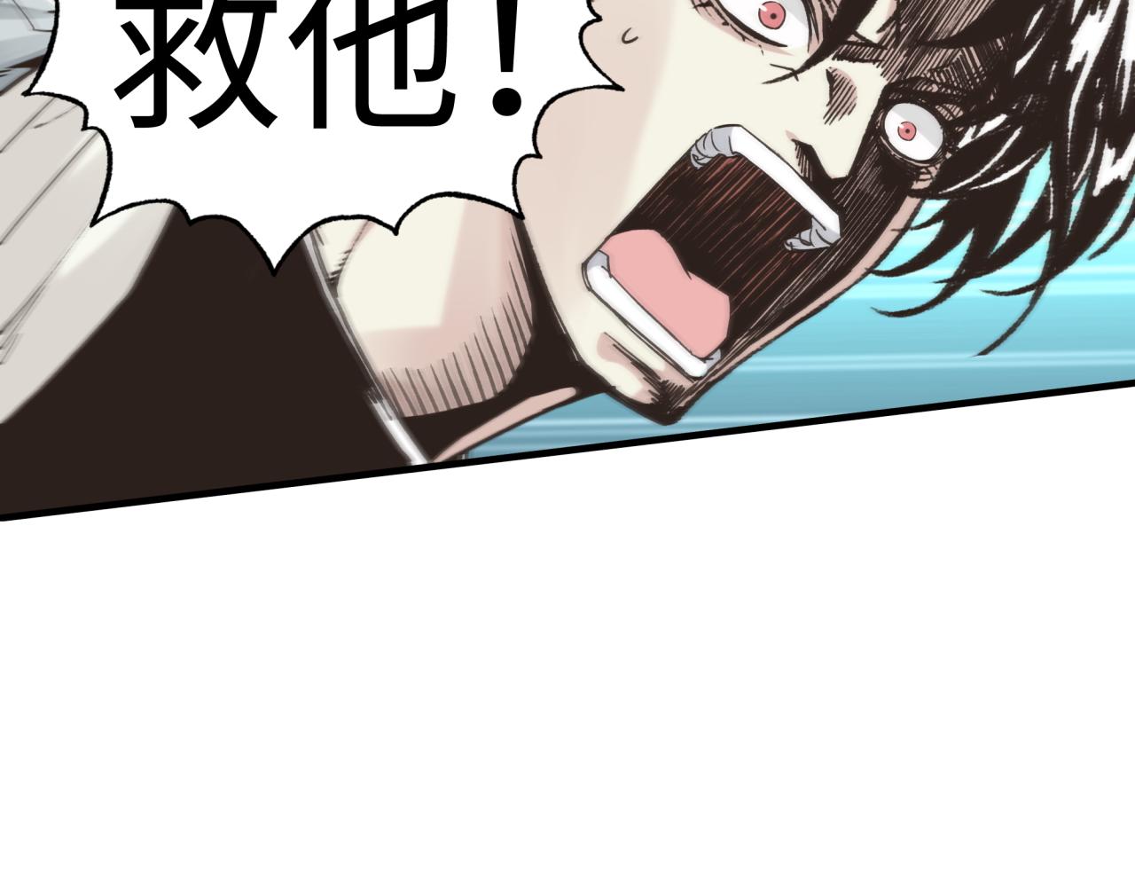 你再動我一下試試！ - 第67話 灼炎之王登場?!(1/4) - 7