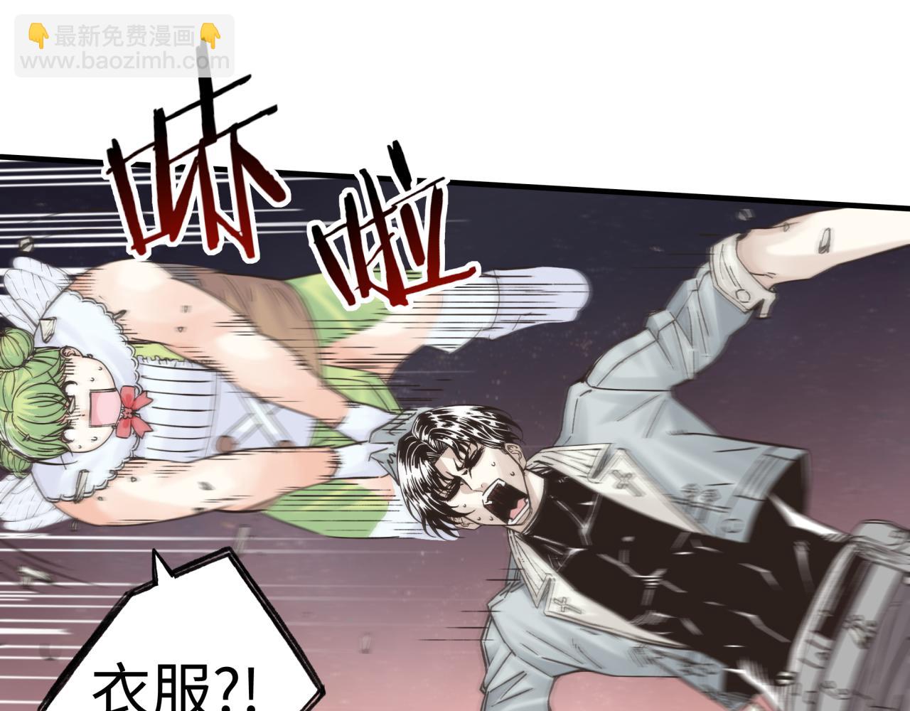 你再動我一下試試！ - 第67話 灼炎之王登場?!(1/4) - 7