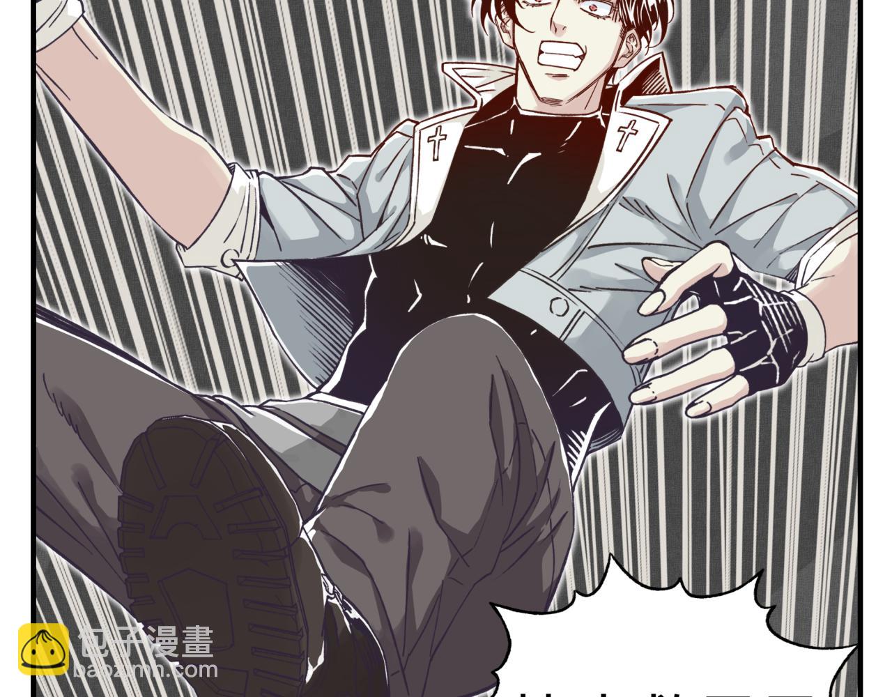 你再動我一下試試！ - 第67話 灼炎之王登場?!(1/4) - 3