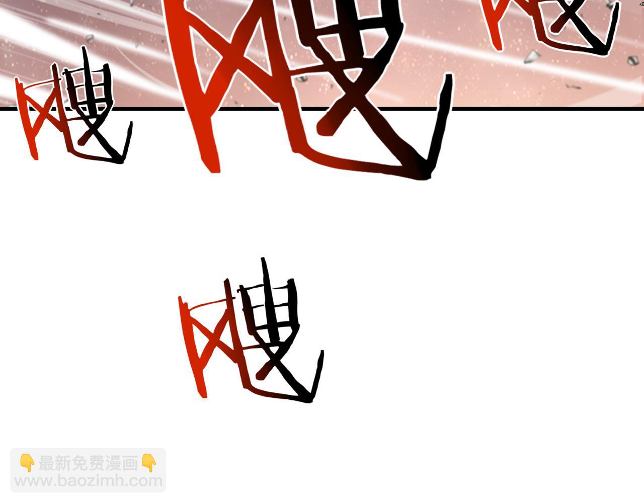 你再動我一下試試！ - 第67話 灼炎之王登場?!(1/4) - 8