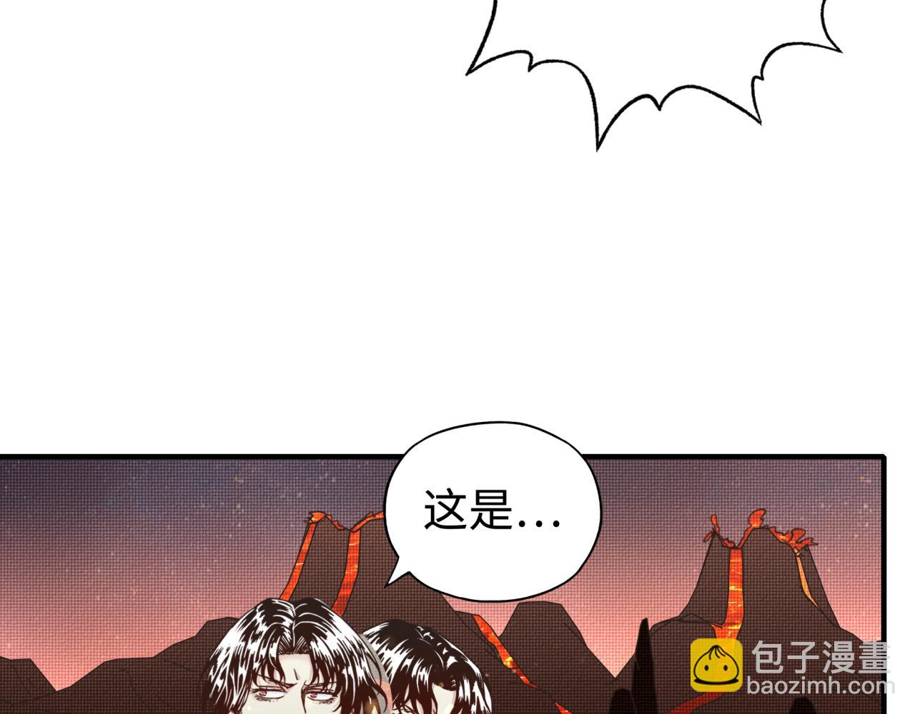 你再動我一下試試！ - 第67話 灼炎之王登場?!(2/4) - 5