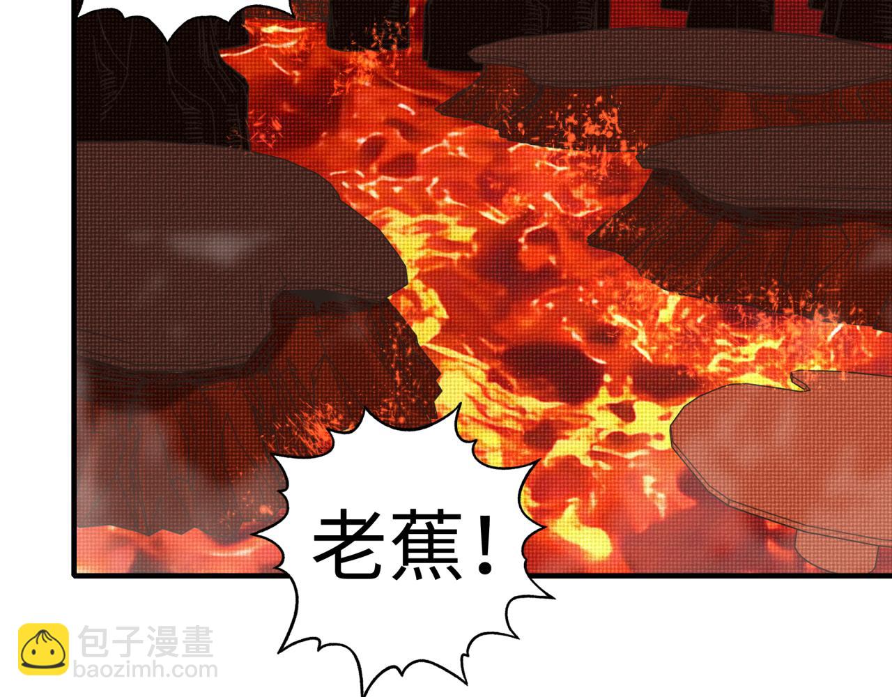 你再動我一下試試！ - 第67話 灼炎之王登場?!(2/4) - 6