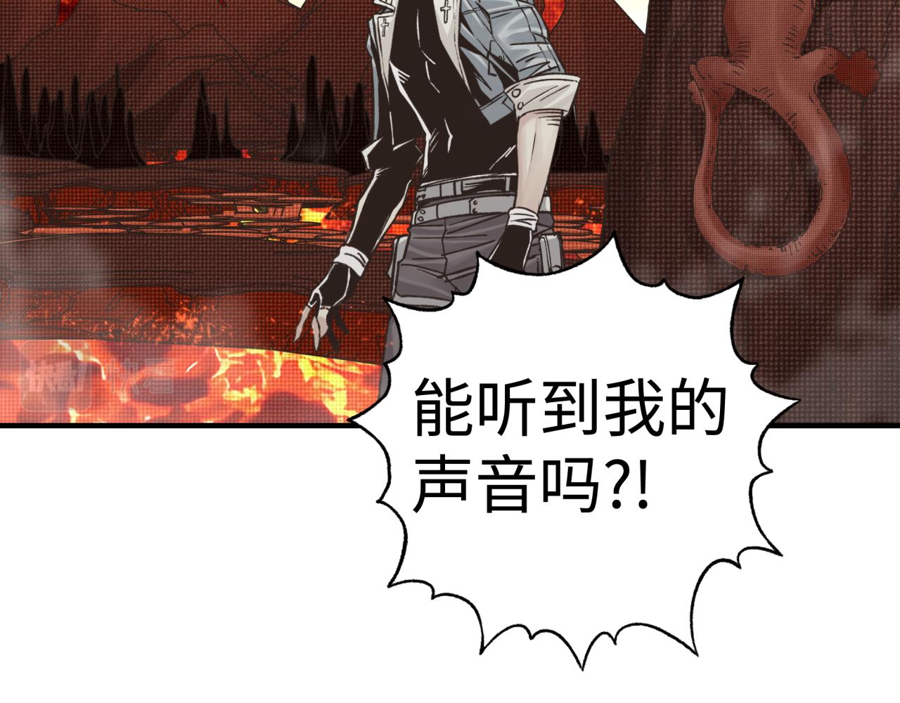 你再動我一下試試！ - 第67話 灼炎之王登場?!(2/4) - 8