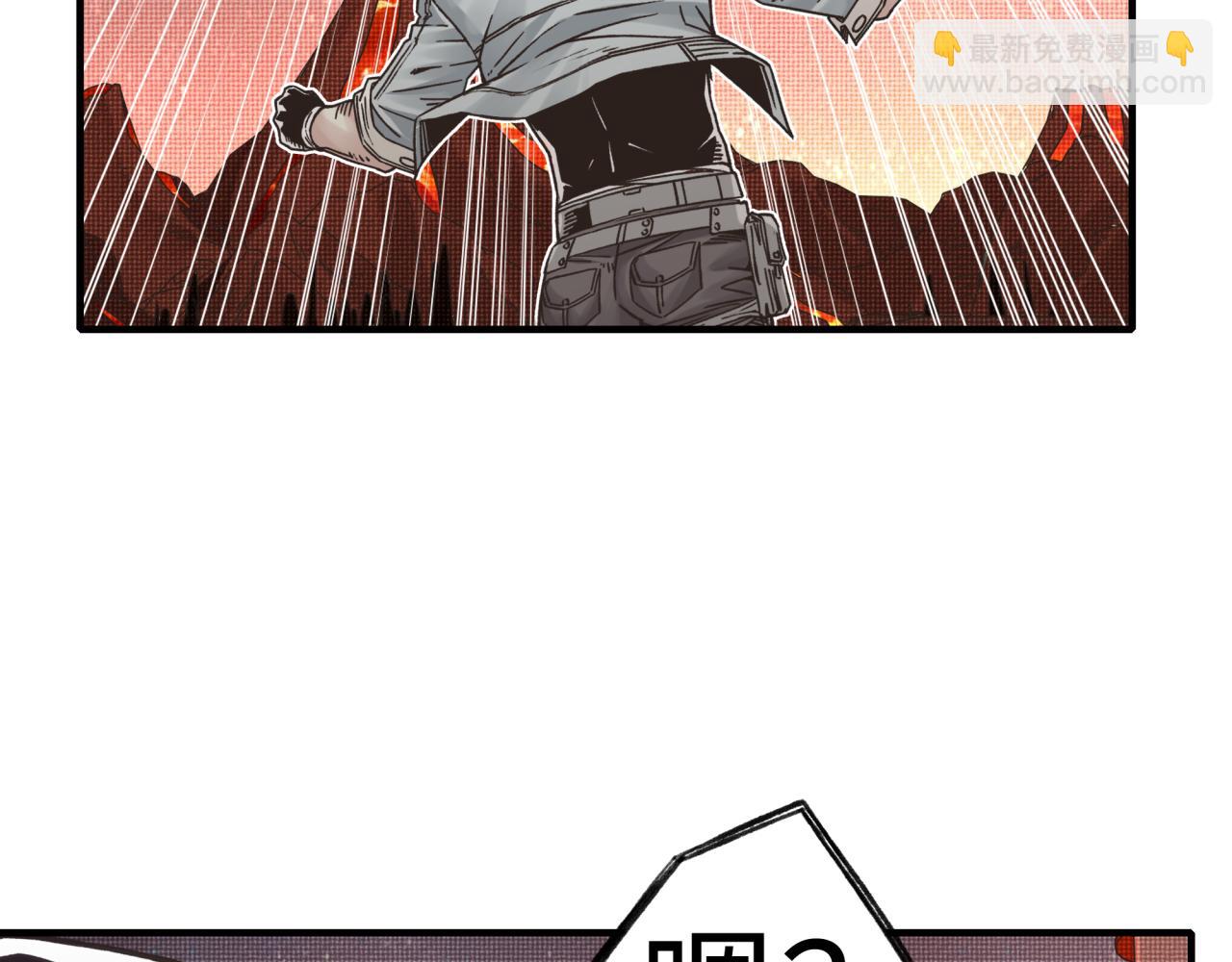 你再動我一下試試！ - 第67話 灼炎之王登場?!(2/4) - 5