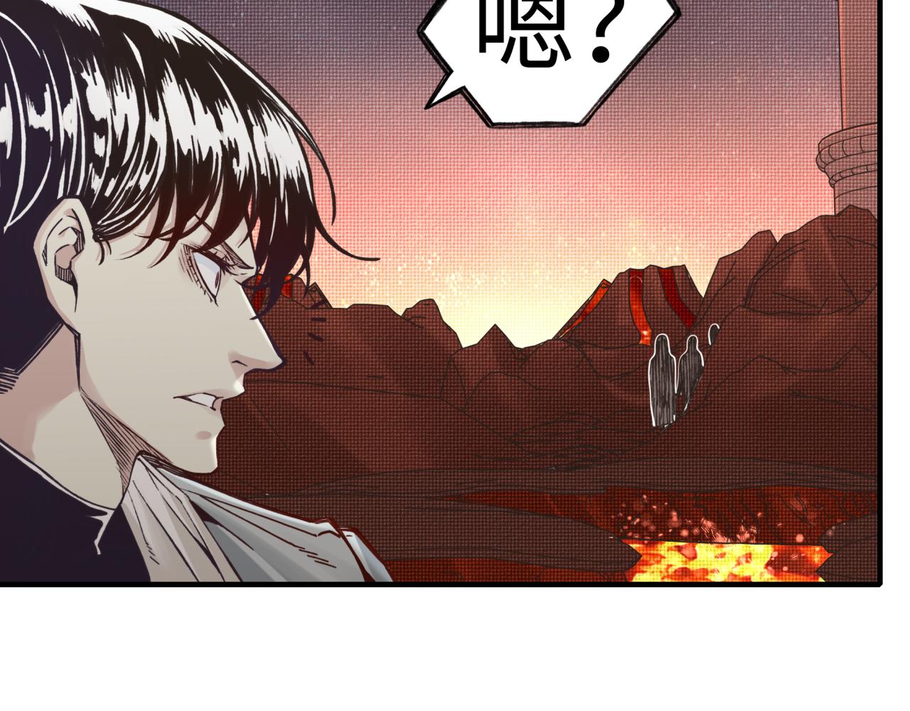 你再動我一下試試！ - 第67話 灼炎之王登場?!(2/4) - 6