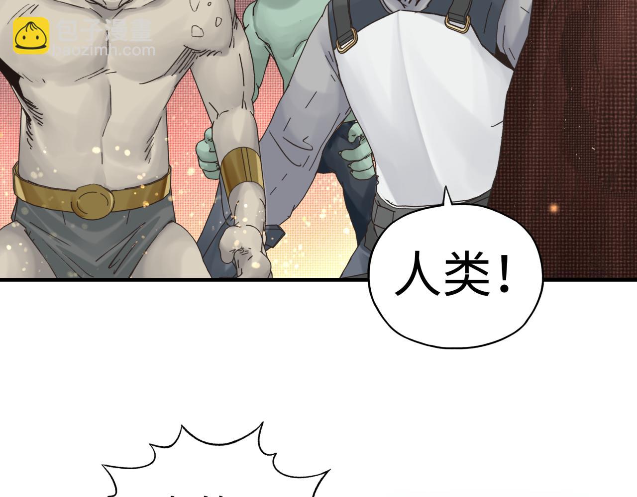 你再動我一下試試！ - 第67話 灼炎之王登場?!(2/4) - 8