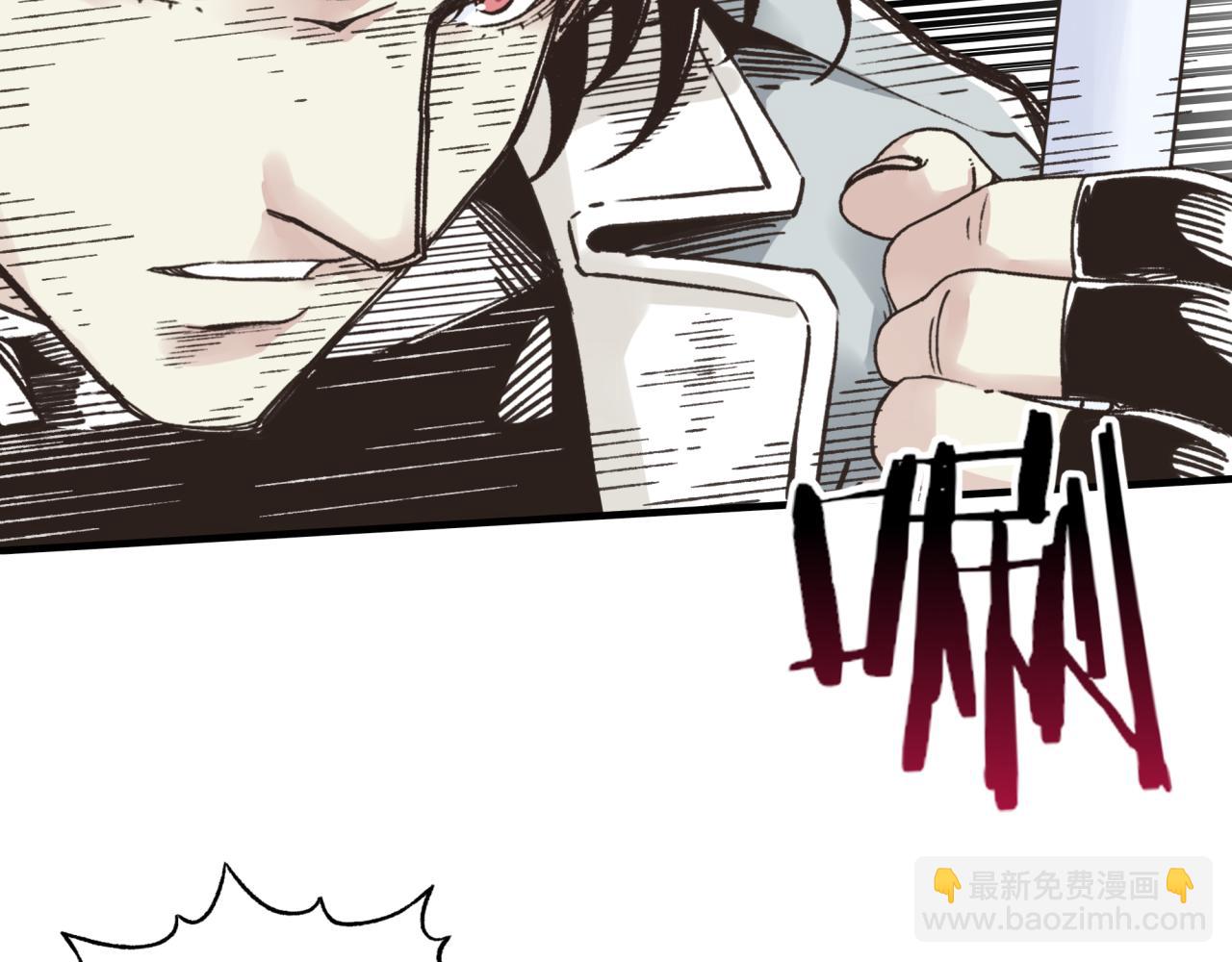 你再動我一下試試！ - 第67話 灼炎之王登場?!(2/4) - 2