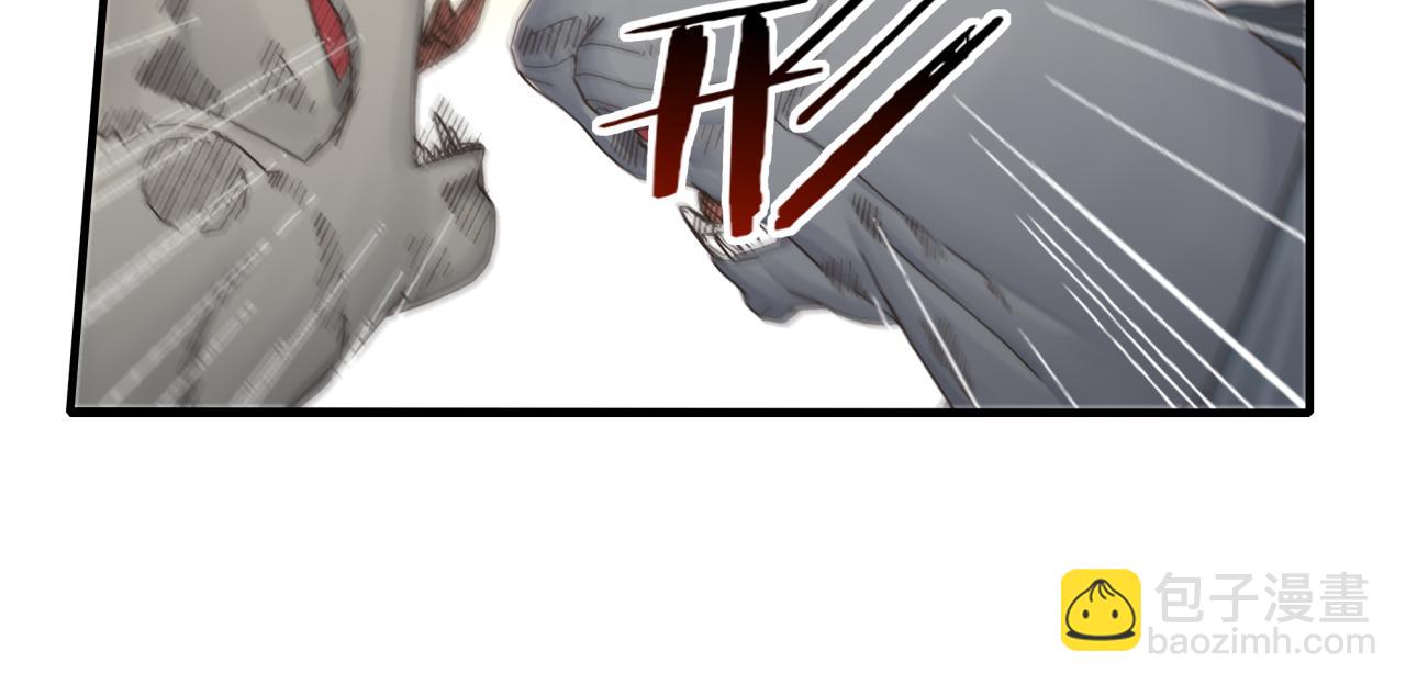 你再動我一下試試！ - 第67話 灼炎之王登場?!(2/4) - 4