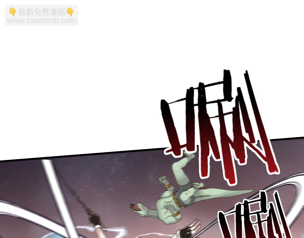 你再動我一下試試！ - 第67話 灼炎之王登場?!(2/4) - 5