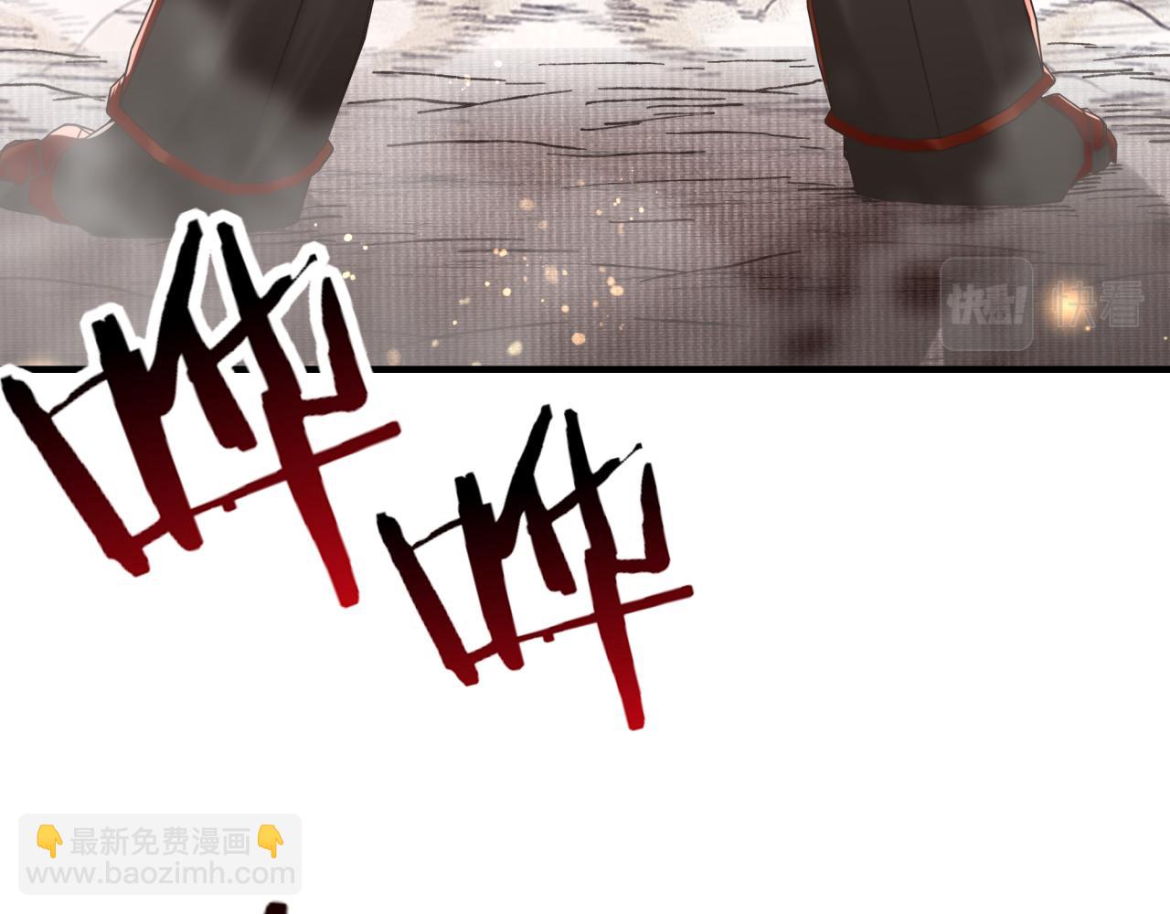 你再動我一下試試！ - 第69話 無法戰勝的強敵(1/4) - 3