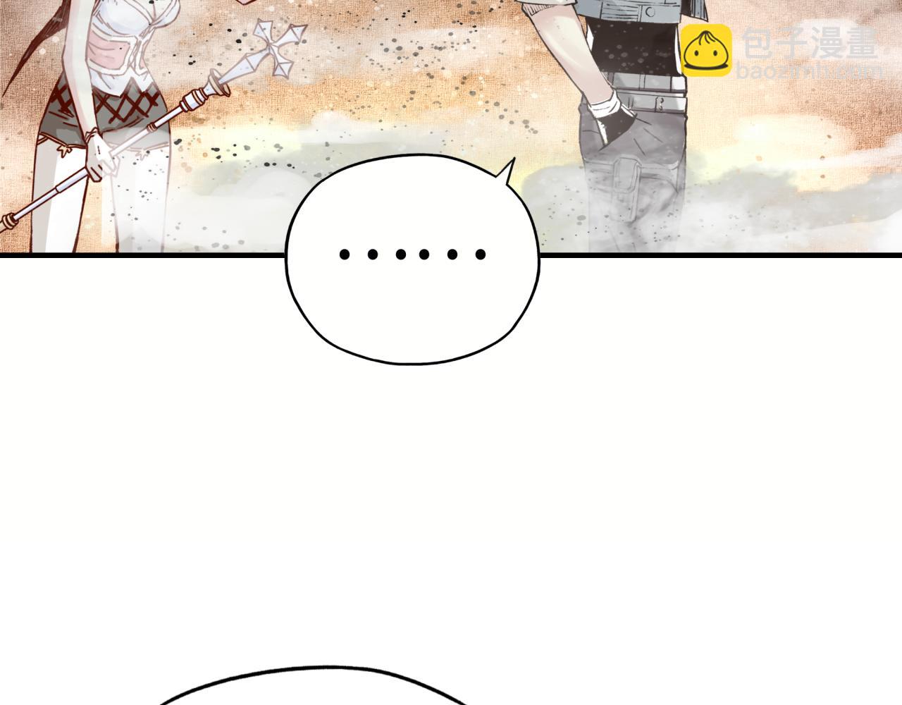 你再動我一下試試！ - 第69話 無法戰勝的強敵(3/4) - 6