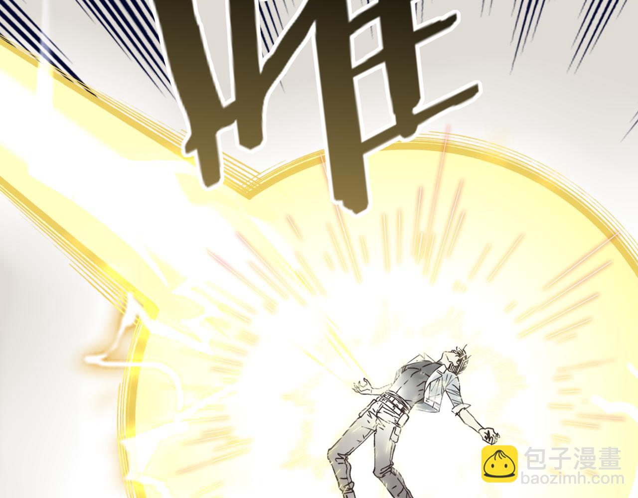 你再動我一下試試！ - 第69話 無法戰勝的強敵(3/4) - 6