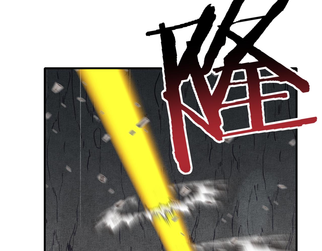 你再動我一下試試！ - 第69話 無法戰勝的強敵(3/4) - 2