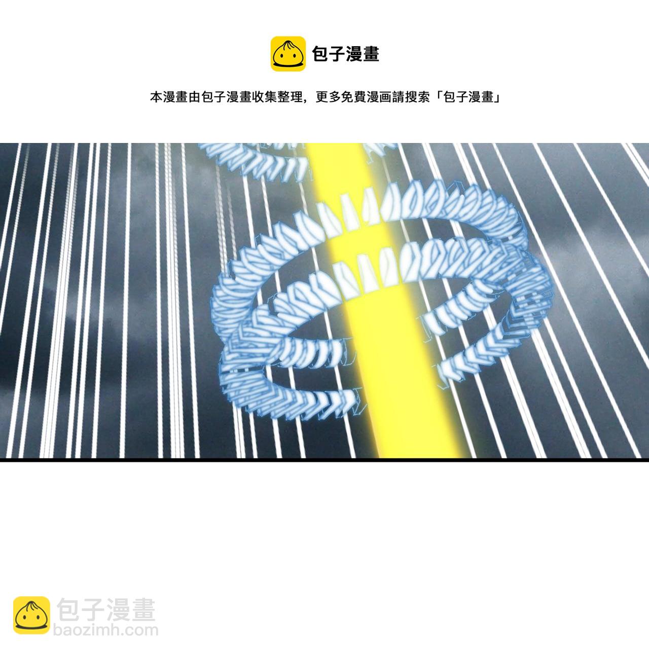 你再動我一下試試！ - 第69話 無法戰勝的強敵(3/4) - 5